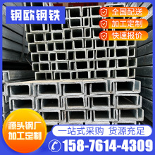 200*75*7���ϟ�܈���q235b���B����u��� �����w��䓽Y���p���