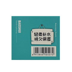 Cherry Blossom Dream Baby Horse Oil Anti-Wrinkle Cream with Green Wheat Germ Water Essence 50g Children's Face Cream Four-Season Moisturizing Lotion