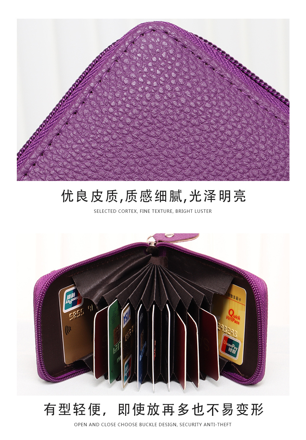 海睿尔详情PSD_09