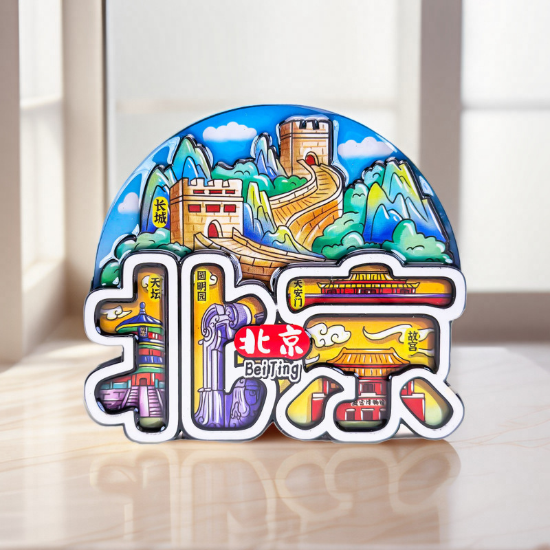 Beijing Tiananmen Cultural and Creative Refrigerator Magnet City Creative Landmark Tourist Attractions Souvenir Wooden Epoxy Magnet