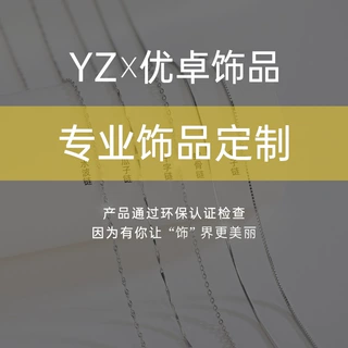 S925纯银项链盒子元宝瓜子满天星水波十字链配链批发精致锁骨链