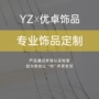 水波s925满天星元宝锁骨链