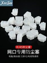 RJ45�W�ڷ��m���W���ӿڱ��oñ�w���z���|·�������m�z�� LAN�W