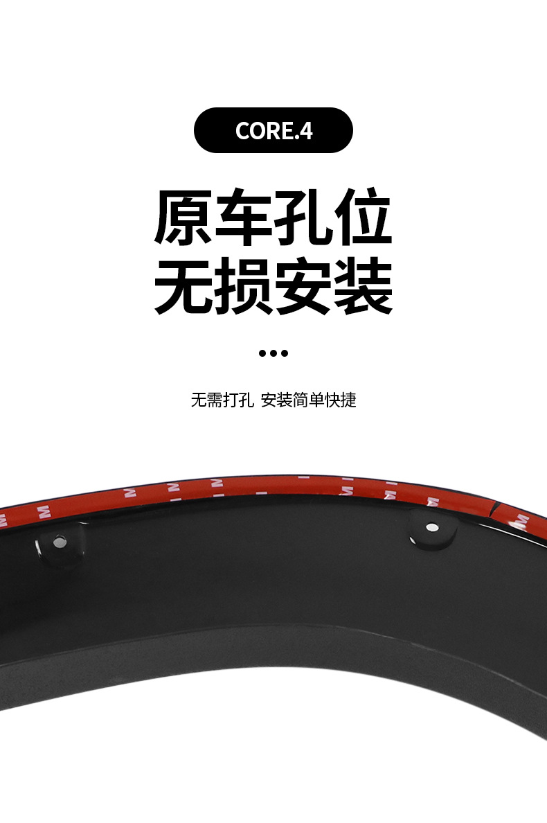 19-25 New Jimny Jb64 Special Wheel Arch Jimny Three-Door Version Rivet Decorative Wheel Arch Off-Road Modification Parts