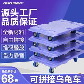 脚轮;工具车;牵引拖钩