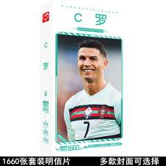 No fixed price: 1660 Cristiano Ronaldo postcards per box—wholesale World Cup football-themed postcards