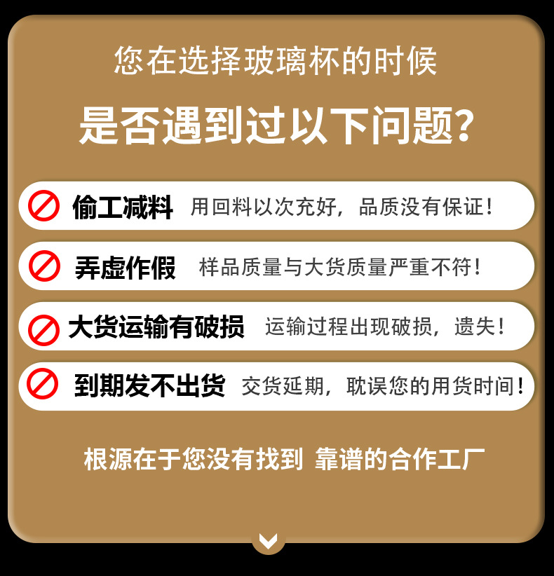 双冠杯排版图_02