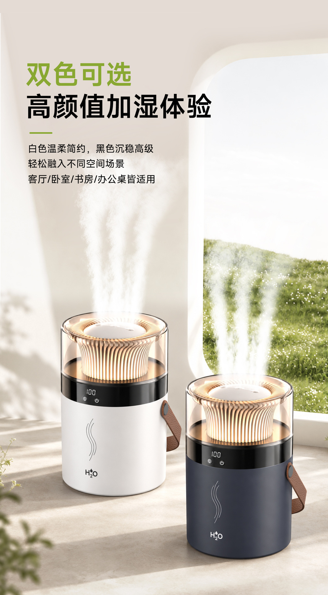 2025 New Humidifier Dual Spray Large Mist Volume Atmosphere Light Home Bedroom Dorm Stable Humidity Aromatherapy USB Humidifier