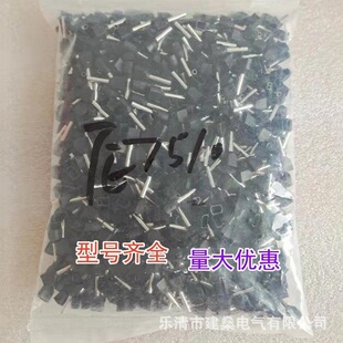 ���Ͷ���TE7510 7512�~�p������ �ʽ�䉺���� 0.75ƽ���Ӿ�����