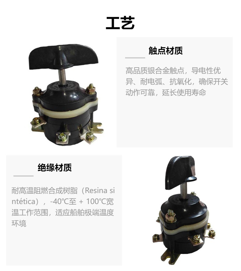 Combination Switch Transfer Switch Hz10-10/3 Tricycle Reverse Gear Switch 25/3 Dual Power Supply Switching