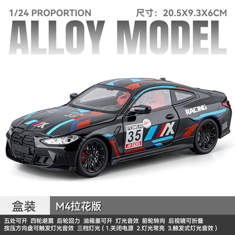 1: 24 BMW M4 modelo de automóvil de aleación de flores de retroalimentación de sonido y luz evento especial de flores de dibujo creativo regalo de acompañante para chicos