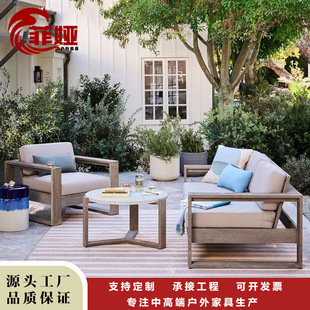 Nordic Indoor and Outdoor Solid Wood Sofa Combination Courtyard B&B Hotel Villa Garden Teak Coffee Table Combination Furniture