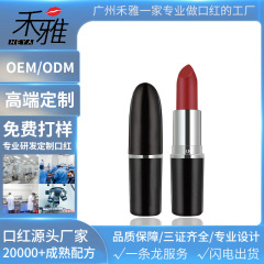 ビッグブランドの代替口紅OEMカスタムOEM加工ノンスティックカップリップグレーズ加工メーカークロスボーダーリップグロス