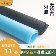 ȫ���ϟo���� PE+PP ��Ĥ�o���� ����ßo����