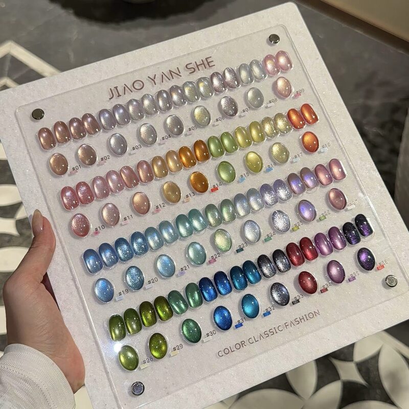 Jiaoyanshe 36-color light luxury magic mirror cat eye nail polish set 2026 nail art colored light glass bead cat eye gel Jiaoyanshe 36-color light luxury magic mirror cat eye nail polish set 2026 nail art colored light glass bead cat eye gel