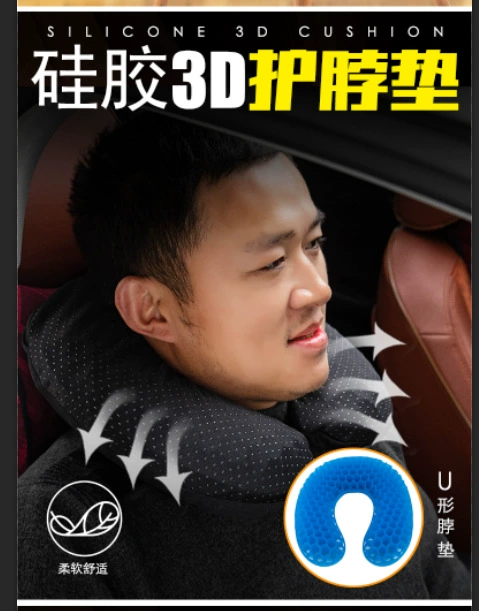 Силиконовая гелевая охлаждающая подушка для сидения, универсальный четырех сезонов, различные размеры и формы