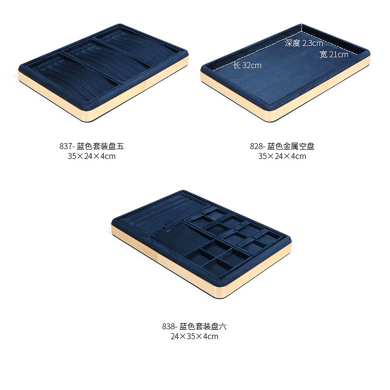 B001-(25-838)藍色絨感皮金屬盤(旭躍)詳情_10