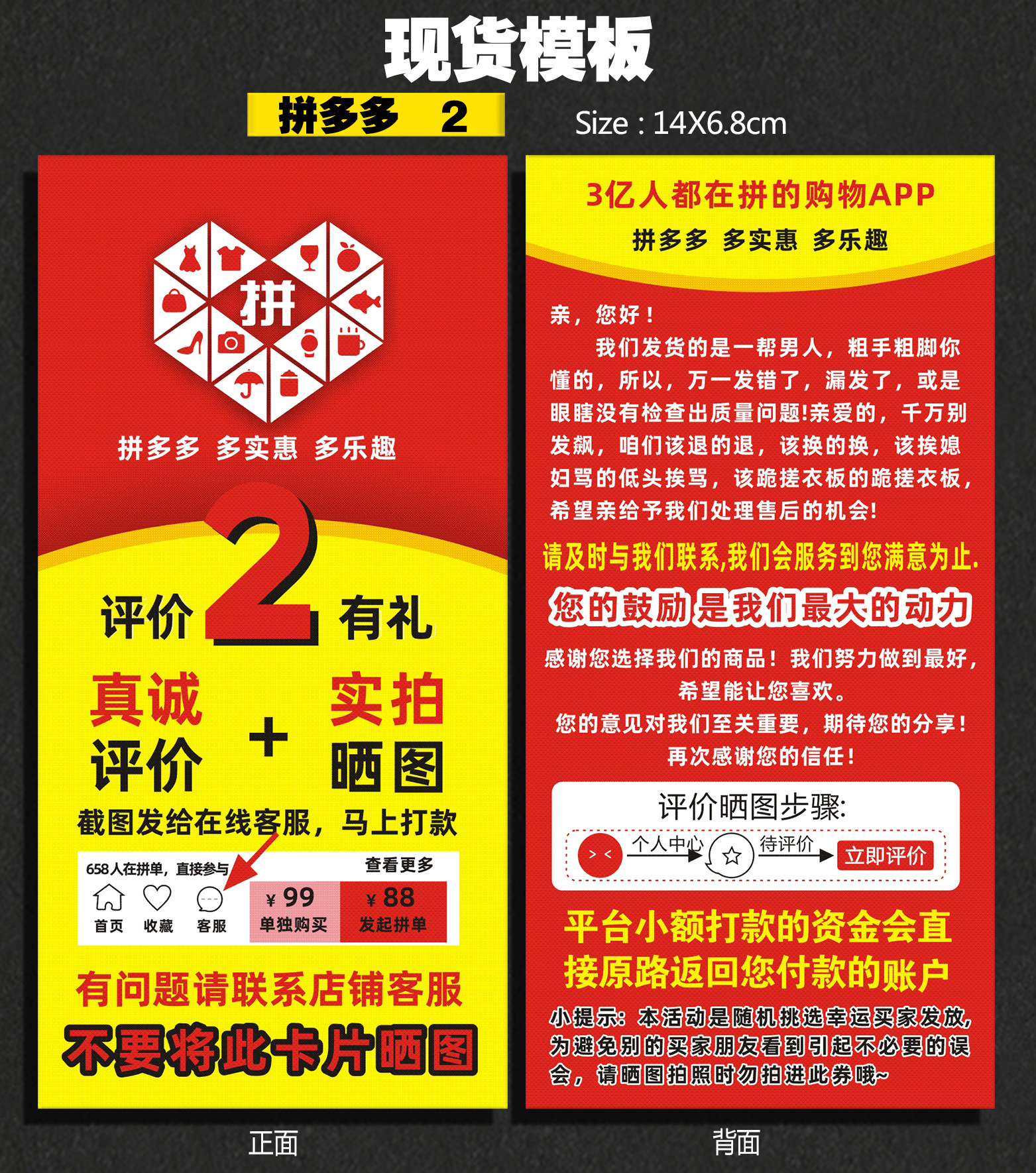 详情页  157克  深圳  多多 2.jpg