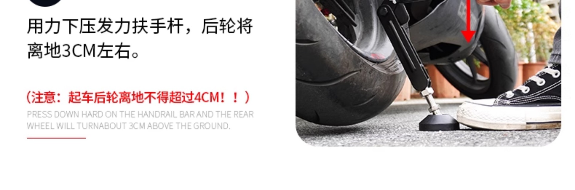 Suitable for Koby Motorcycle Lift Frame Portable Heavy Motorcycle Repair Universal Foldableing Bracket Rear Wheel Single Rocker Arm