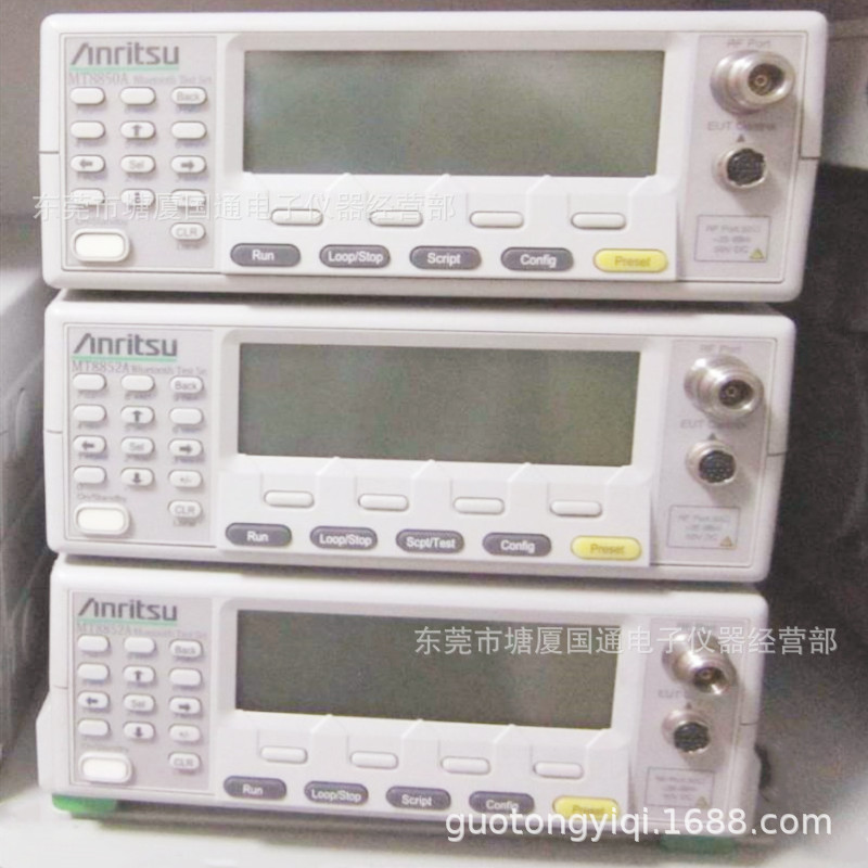 日本Anritsu安立 MT8852B 蓝牙测试仪 5.0