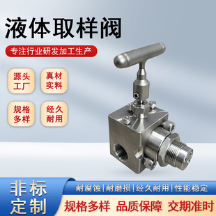 304/316���P�Һ�wȡ���y�͸��g��ĥ�ɘ��y�߉��ܷ�ȡ���y��ֹ�y