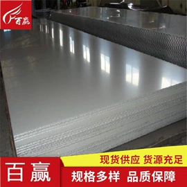 不锈钢板;不锈钢圆管;其他不锈钢材