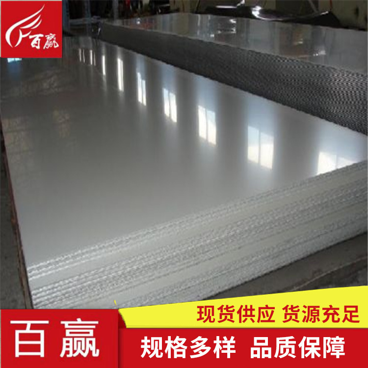 253MA不锈钢板 253ma不锈钢板 不锈钢板253ma太钢 S30815不锈钢板