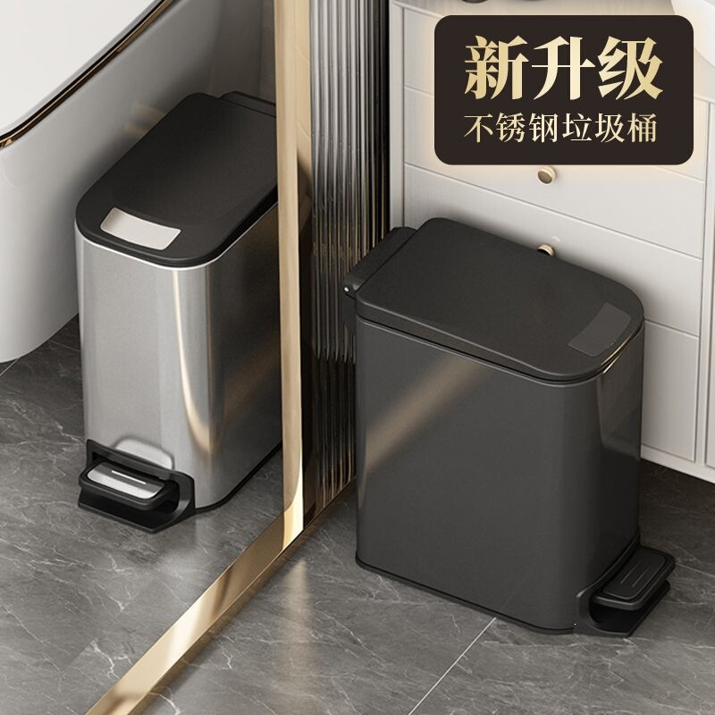 Stainless steel bathroom trash can, suitable for home use, toilet, narrow spaces, kitchen, and living room; small size, with lid, odor-proof, and new foot-pedal design Stainless steel bathroom trash can, suitable for home use, toilet, narrow spaces, kitchen, and living room; small size, with lid, odor-proof, and new foot-pedal design