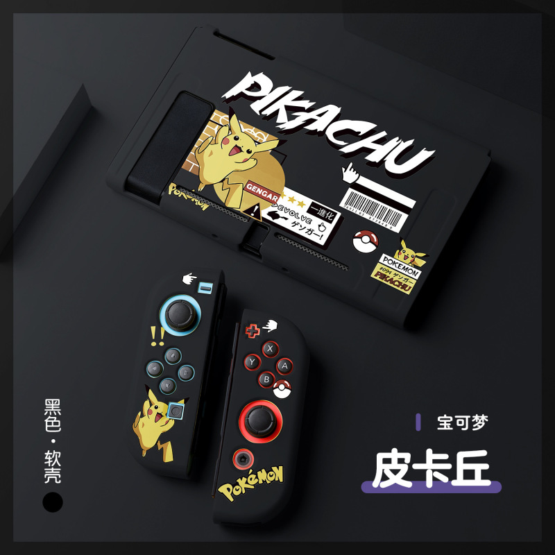 SWITCH OLED 小型フレッシュカートゥーン保護ケース 分割型ns塗装ソフトシェル TPUマットカラーシェルピックアップ|undefined