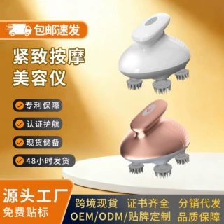 跨境智能头部按摩仪多功能揉抓捏放松头部经络疏通脑袋震动按摩仪