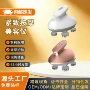 多功能头部智能疏通按摩仪