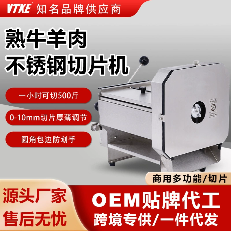 Производитель из нержавеющей стали приготовленный мясной нарезчик