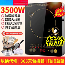 A늴Št3500Wʶ๦ܱ偹ܷˮ늠t