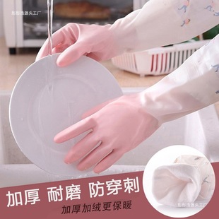 Housework Kitchen Dishwashing Gloves for Women Thickeneded and Velvet Waterproof and Durable Laundry Rubber Gloves Clean and Wear-Resistant and Not Easy to Break