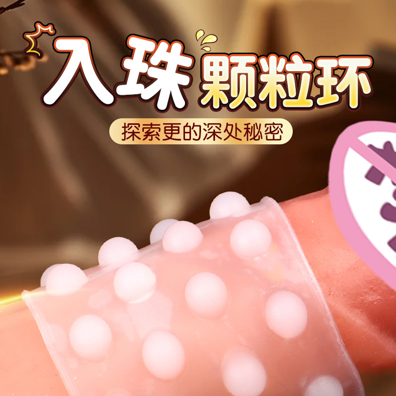 Silicone 32-Bead Sperm Locking Ring, Non-Vibrating Delay Ring for Men, Slip-On Intercourse Aid — detail image 1