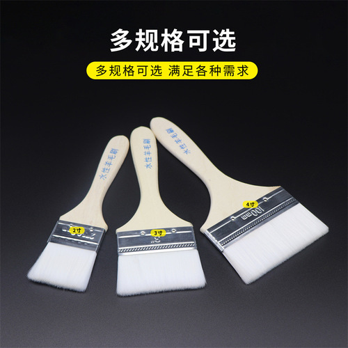 Water-based wool brush with wooden handle, special brush for water-based paint, latex paint brush, soft wool brush, wood wax oil brush