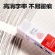 Deli VP214 Eraser for Primary School Examination