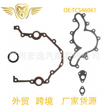 TCS46061 TCS 46061ȫ�¶�ʱ�ǵ�Ƭ�׼�������·������̽����4.0L