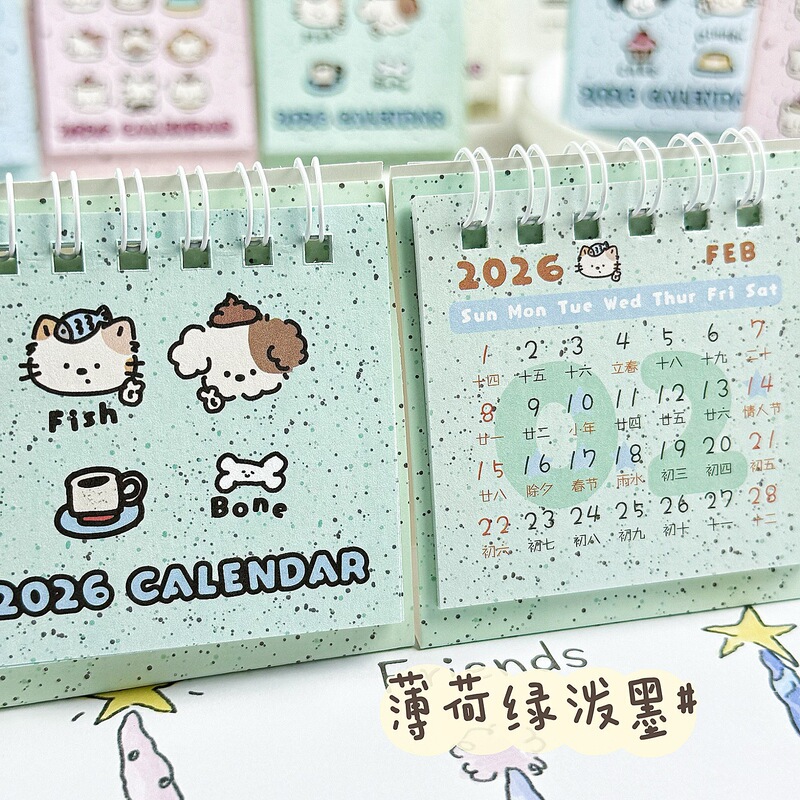 泼墨小动物2026年小台历ins风高颜值少女心学生迷你日历桌面摆件|undefined