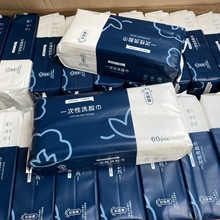 现货60抽一次性洗脸巾棉柔亲肤水刺无纺布抽取洁面巾加大加厚干湿