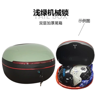 Suitable for Yadea, Aima, Motorcycle Safety Supplies - plant-green-mechanical-lock-large-size