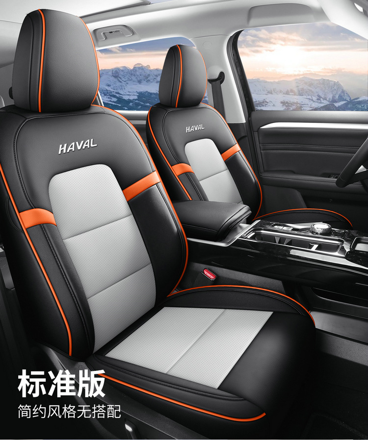Haval Menglong Plus special car seat covers, Haval all-season universal seat cushions, interior modification, full-coverage seat covers