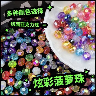 4-10mm��������������鲤�}��AB�ò�ͨ��diyɢ���T�������ֹ���