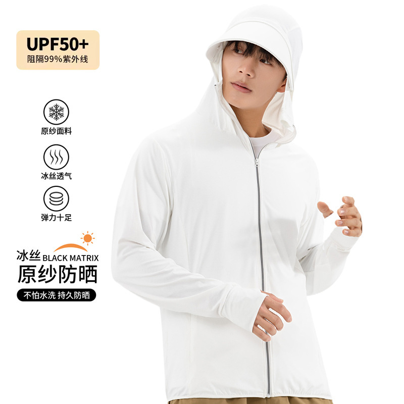 Moxun ロマンチックな日焼け防止服男性 2025 新しい夏の抗 UV アイスシルク薄い日焼け防止服屋外釣り服|undefined
