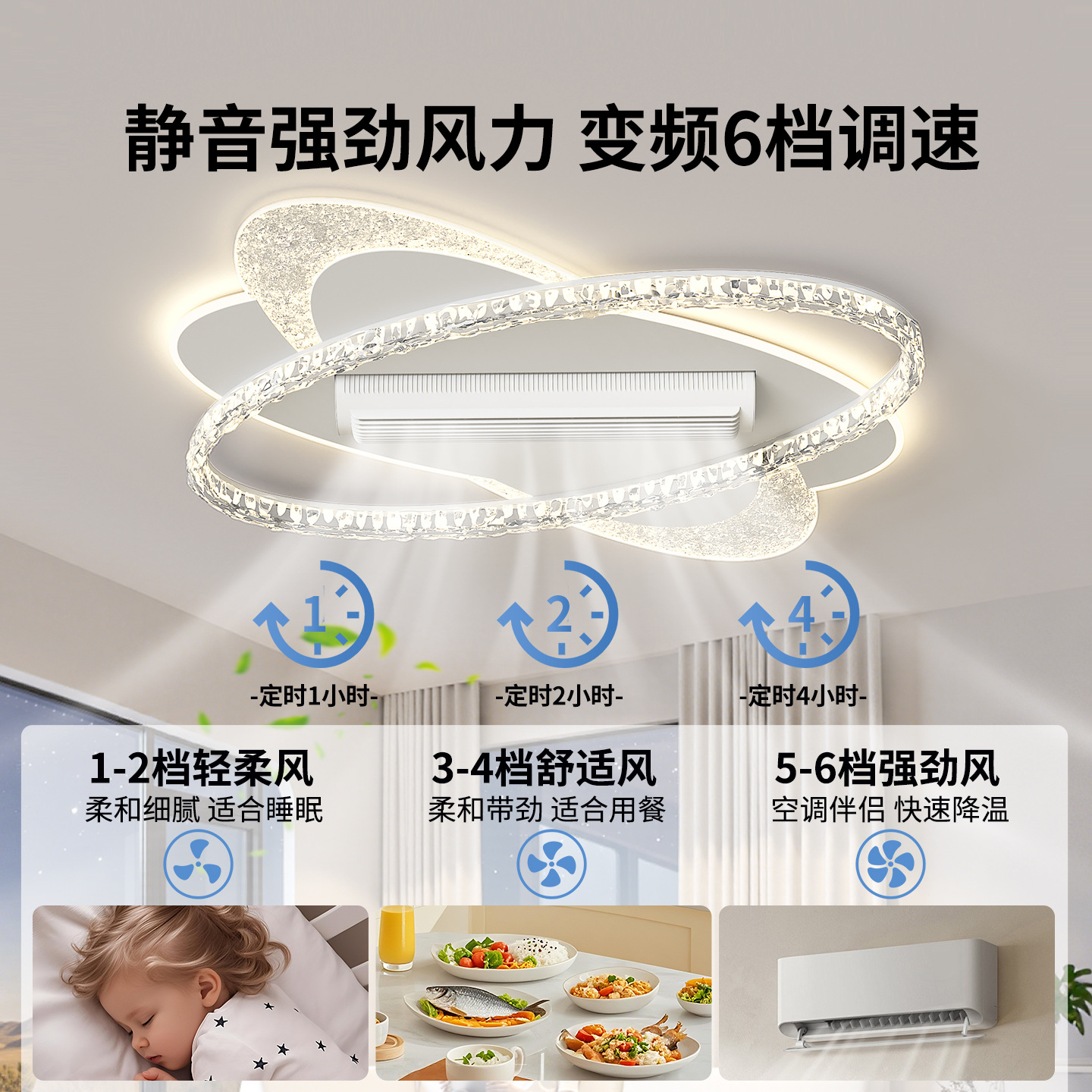 Lámpara de ventilador de techo sin hojas nuevo creativo viento ventilador invisible lámpara de ventilador de techo de dormitorio 440L