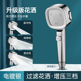 手持花洒;花洒软管;花洒淋浴配件