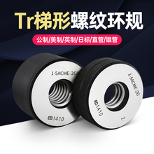 �����ݼy�hҎTr20 22 24 26 28 30 32 34 36 40*3*4*5*6 T����Ҏ