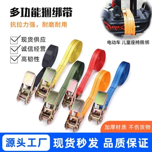 Car tie-down straps, electric vehicle packing straps, fixed bandages, truck straps, rope straps, child seat tightening straps