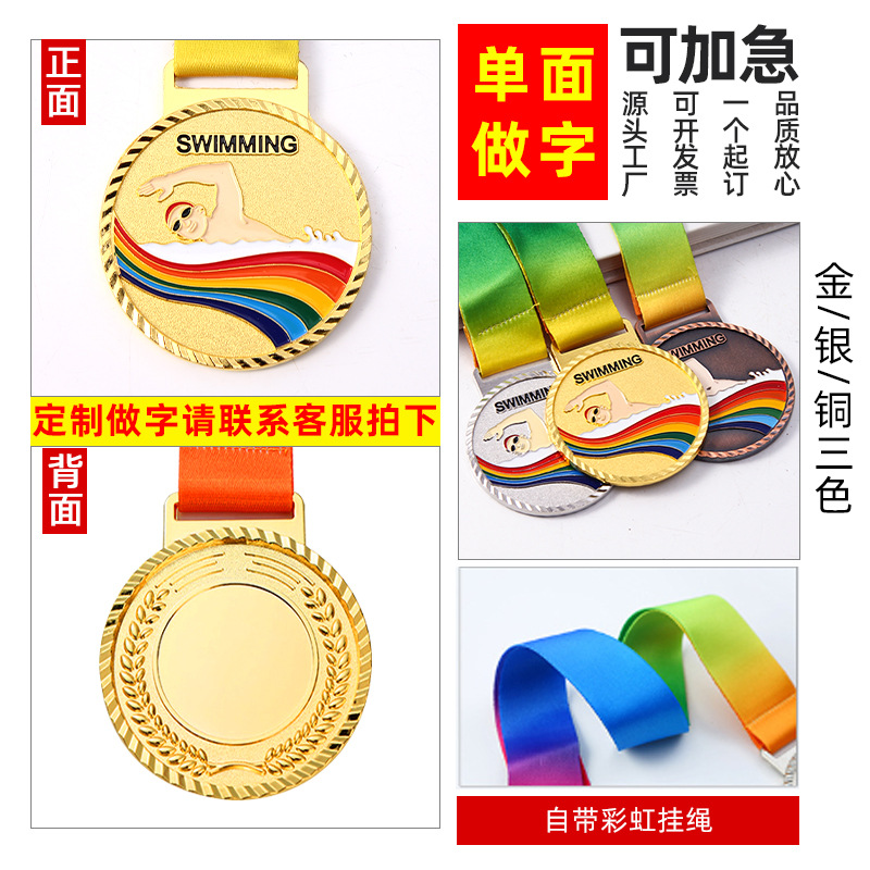 En stock metal medalla juegos corriendo Campus Fútbol baloncesto competencia premios oro plata cobre Fabricación de medalla conmemorativa