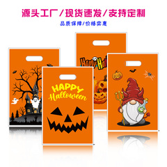 ハロウィン opp キャンディバッグホリデーパーティーギフトバッグプリントカボチャゴーストイエローポータブルプラスチック包装袋